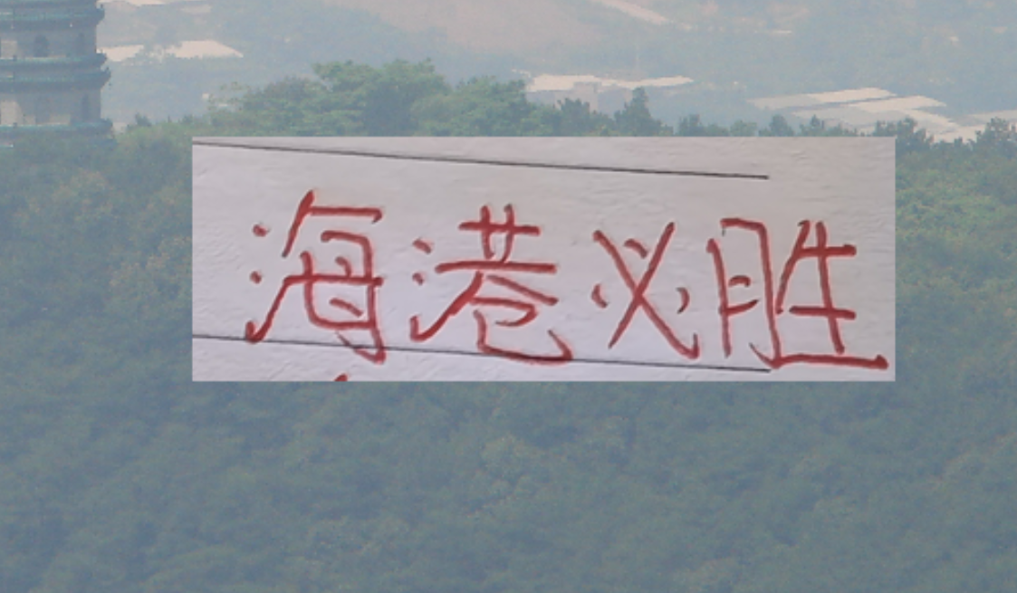 BB真人视讯-计划不变 ！海港依然具备夺冠的实力 左手出右手进 阵容依然很夯