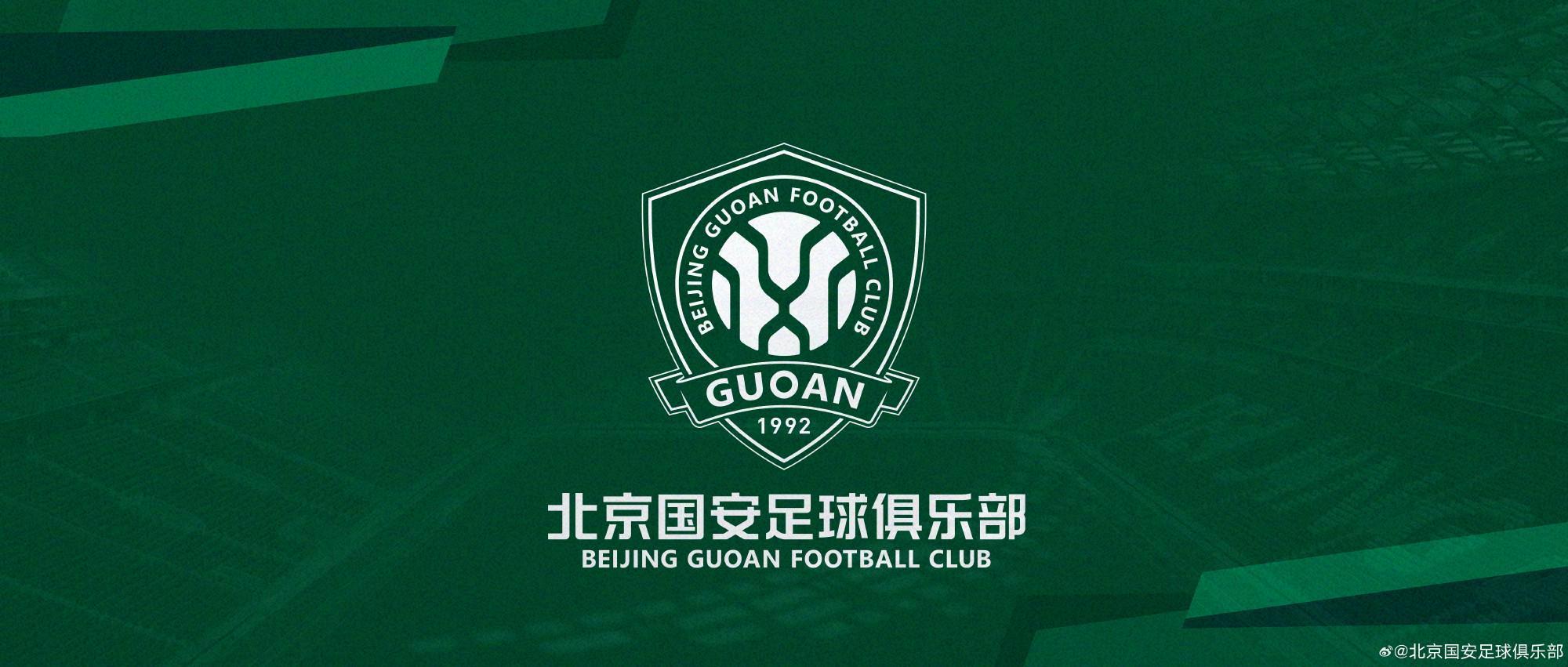 BB真人视讯-国安官方:招募2012、2013年龄段优秀适龄球员,组建青训梯队